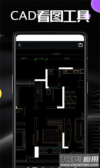 autucad手机版最新版截图3