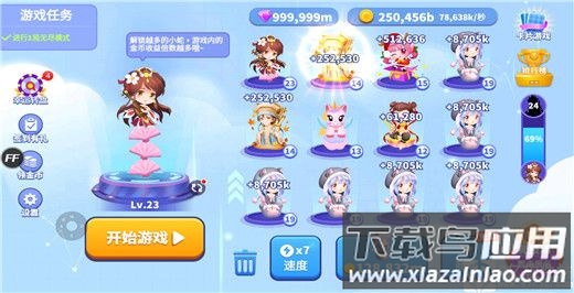 贪吃蛇进化论内置作弊菜单版