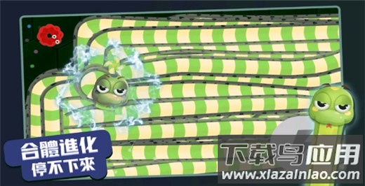 贪吃蛇进化论内置作弊菜单版截图1