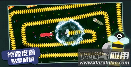 贪吃蛇进化论内置作弊菜单版截图4