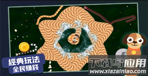 贪吃蛇进化论内置作弊菜单版截图5