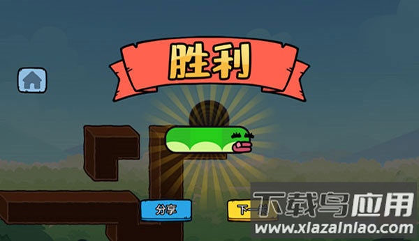 贪吃的苹果蛇破解版无限体力截图4