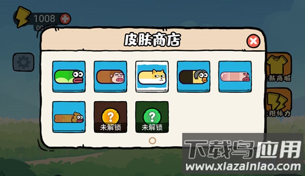 贪吃的苹果蛇破解版无限体力截图5