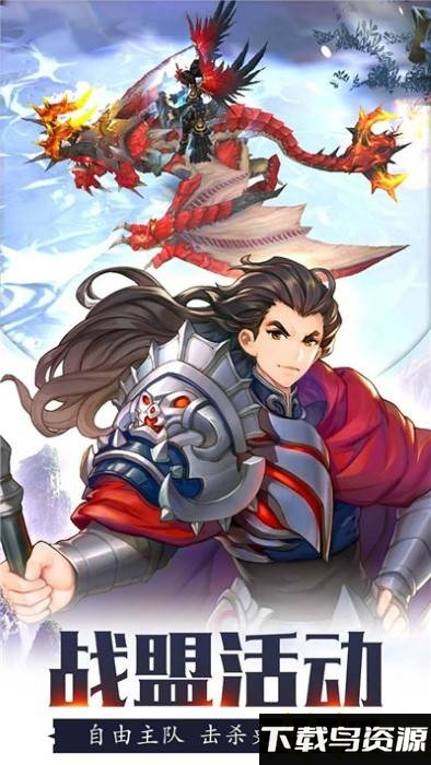 龙之塔olbt版私服最新版截图1