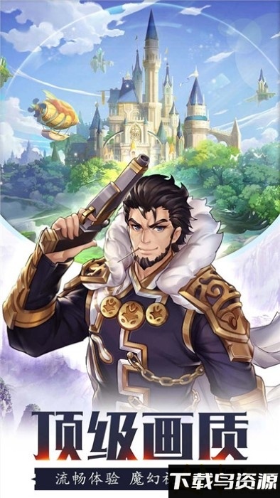 龙之塔olbt版私服最新版截图4