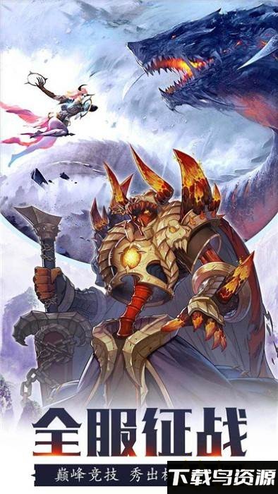 龙之塔olbt版私服最新版截图5