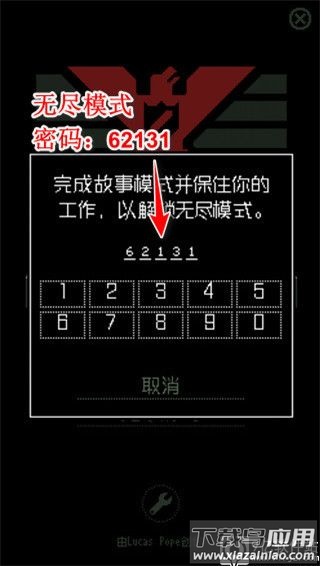 请出示证件手机版