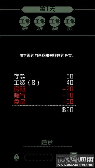 请出示证件手机版截图2