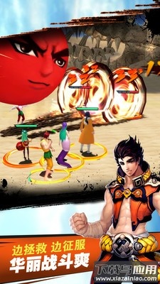 十万个冷笑话番剧版最新版截图4