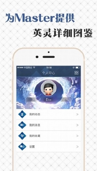 fgowiki app最新版截图2