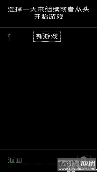 请出示证件中文版正版