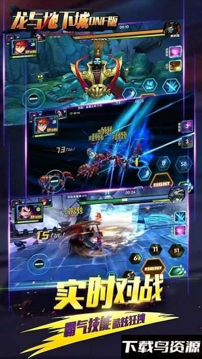 龙与地下城变态版下载