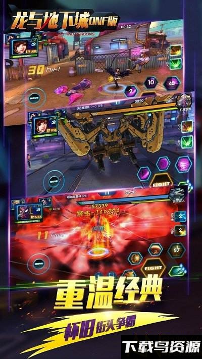 龙与地下城bt版最新版截图2