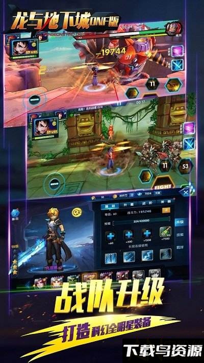 龙与地下城bt版最新版截图4