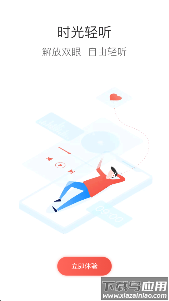 中免学堂app下载安装官方最新版截图4