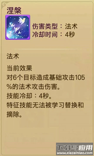 蜀山战纪手游破解版