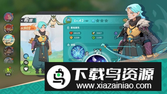 驯龙之旅游戏官方正版最新版截图3