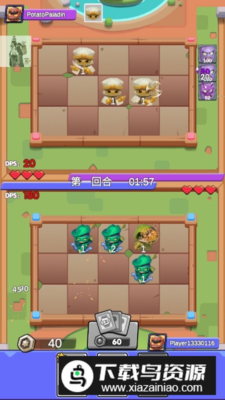 马铃薯圣骑士破解版免广告最新版截图5