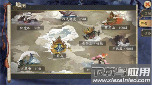 蜀山战纪手游最新bt版