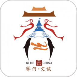 齐河文旅云app