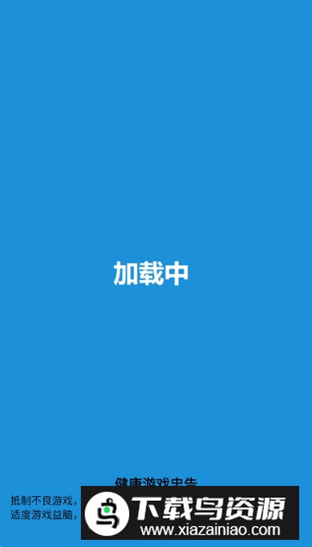 马桶人进化对决手游最新版最新版截图1