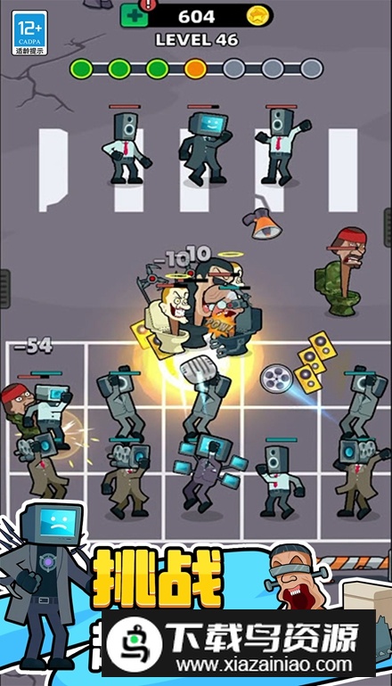 马桶人进化对决手游最新版最新版截图5