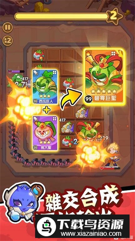 香蕉缺个芭乐免广告最新版最新版截图4