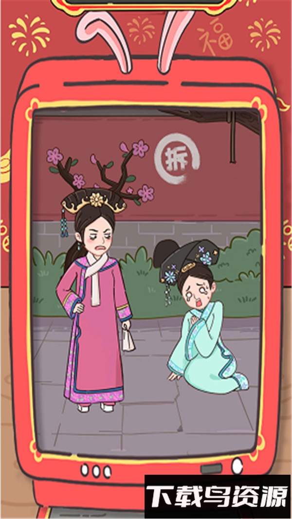 还有这种梗最新版截图4