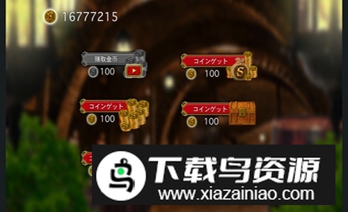 香肠传奇国际服最新安卓版最新版截图4