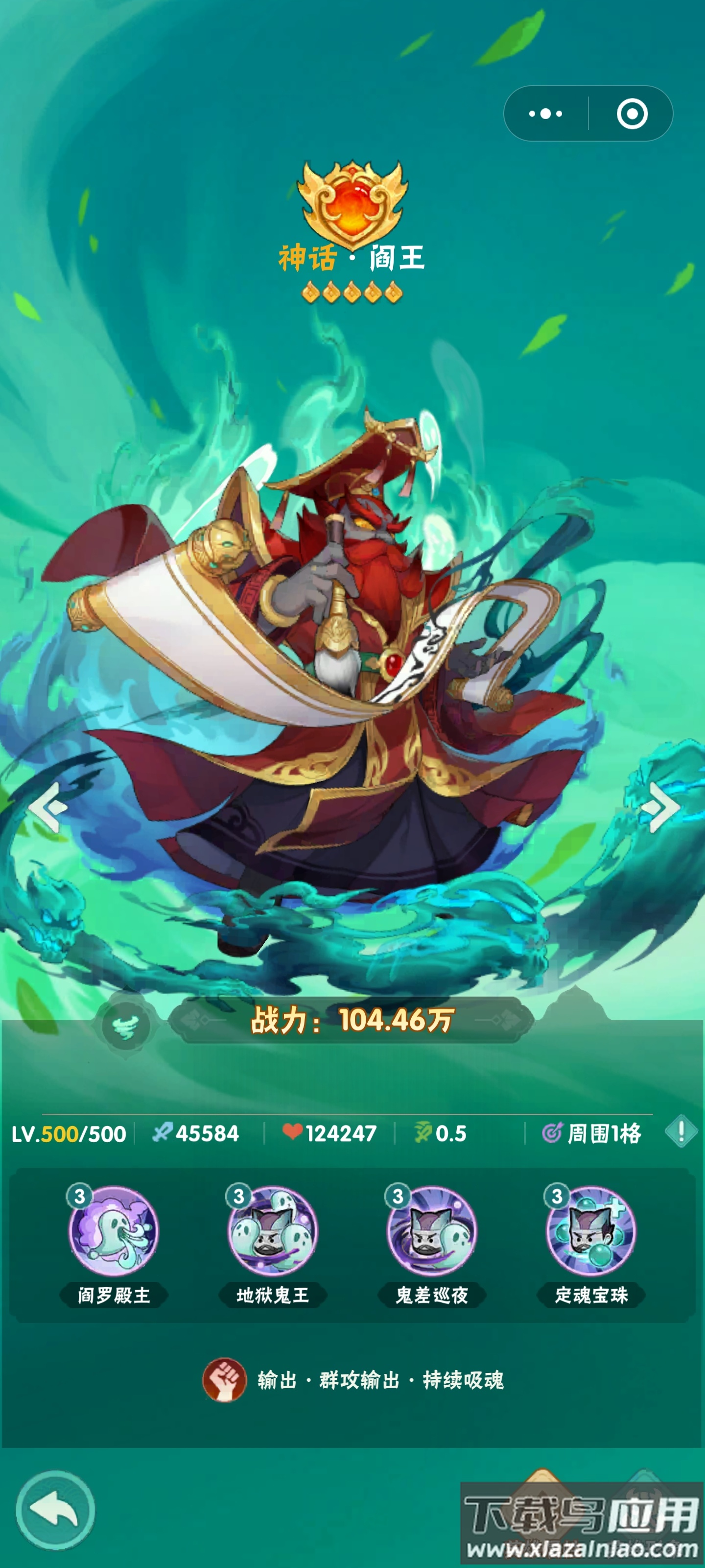 葫芦娃大作战破解版