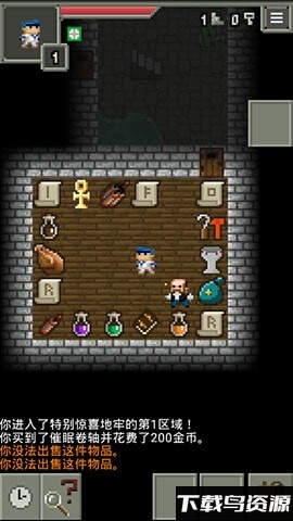 鼠王地牢新版(Rat King Adventures)最新版截图2