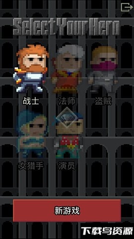 鼠王地牢新版(Rat King Adventures)最新版截图3