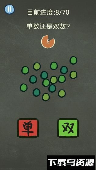 还有这种操作3手游最新版截图3