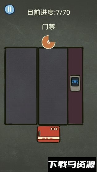 还有这种操作3手游最新版截图4