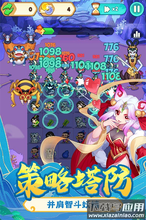 葫芦娃大作战手游官方版最新版截图1