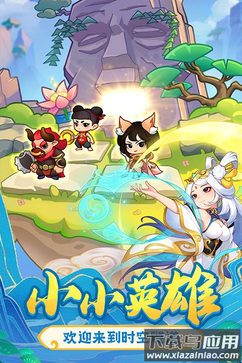 葫芦娃大作战手游官方版最新版截图5