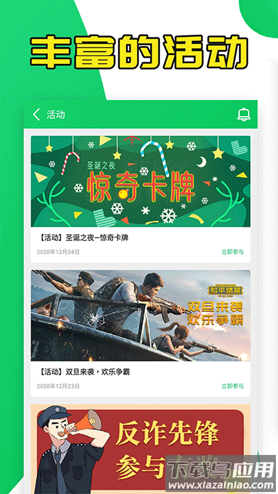 葫芦侠最新版截图5