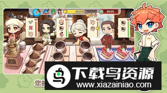 饮料小镇游戏官方正式版最新版截图1