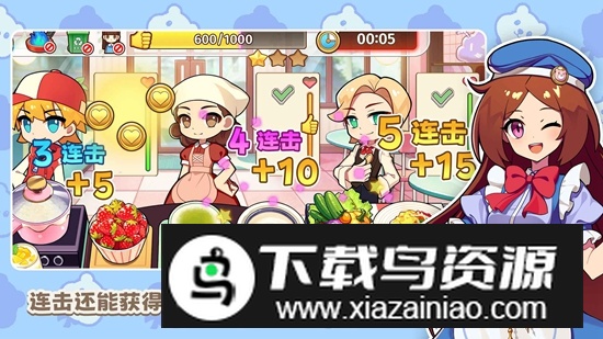 饮料小镇游戏官方正式版最新版截图3