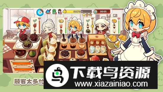 饮料小镇游戏官方正式版最新版截图5