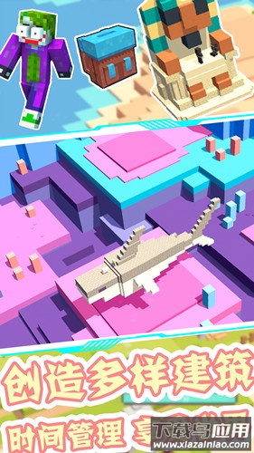 迷你像素沙盒世界下载安装最新版截图1