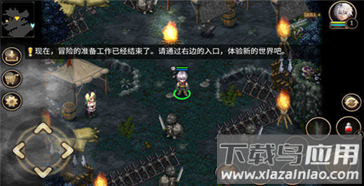 艾诺迪亚4官方正版