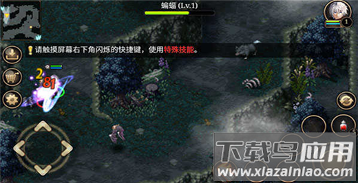 艾诺迪亚4官方正版