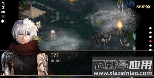 艾诺迪亚4官方正版最新版截图5