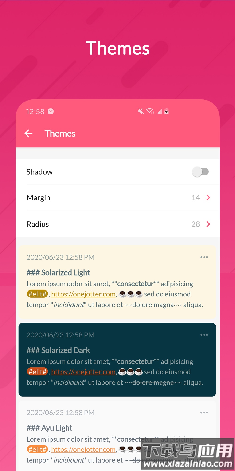 可乐记app最新版截图2