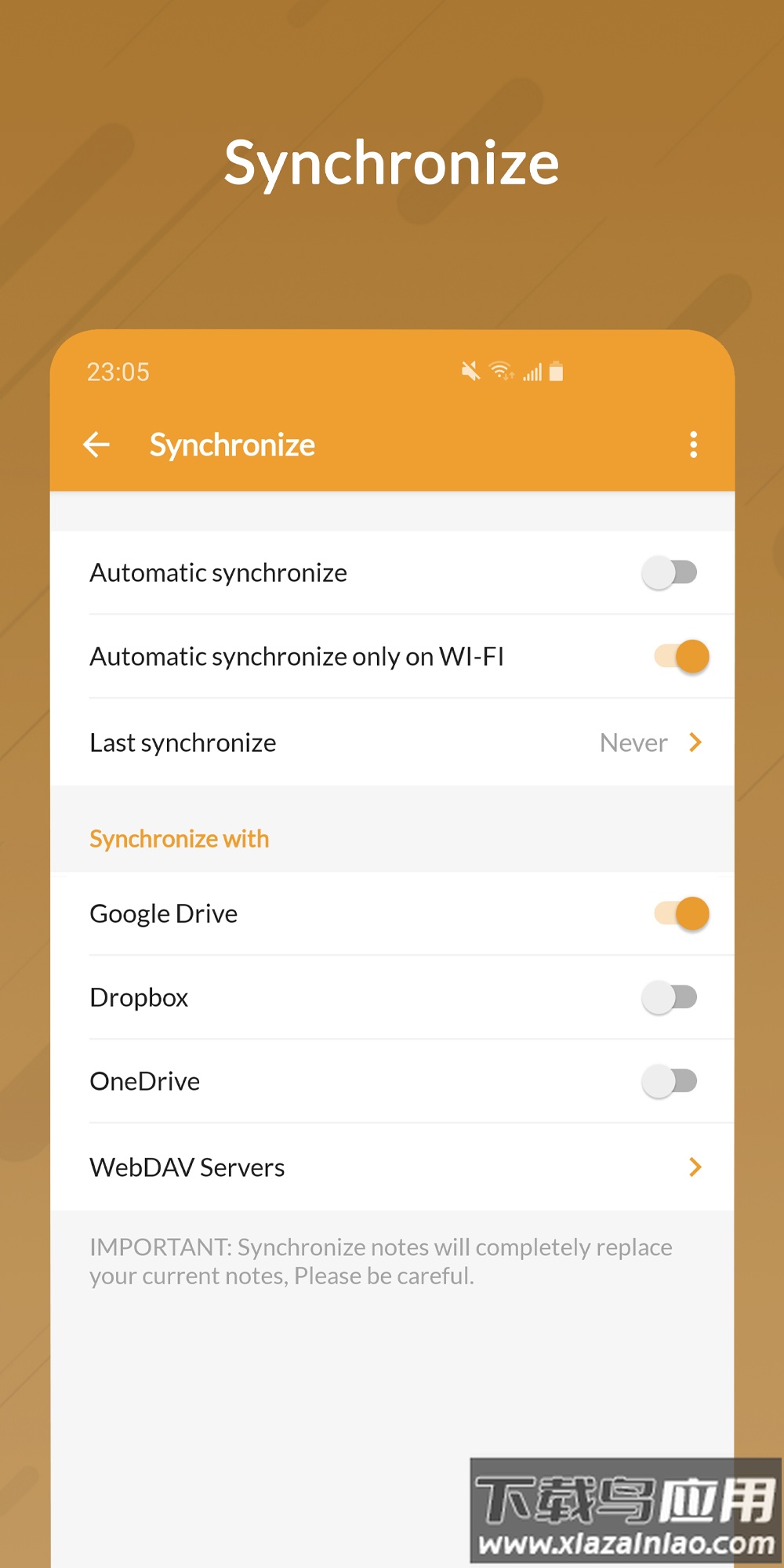 可乐记app最新版截图3