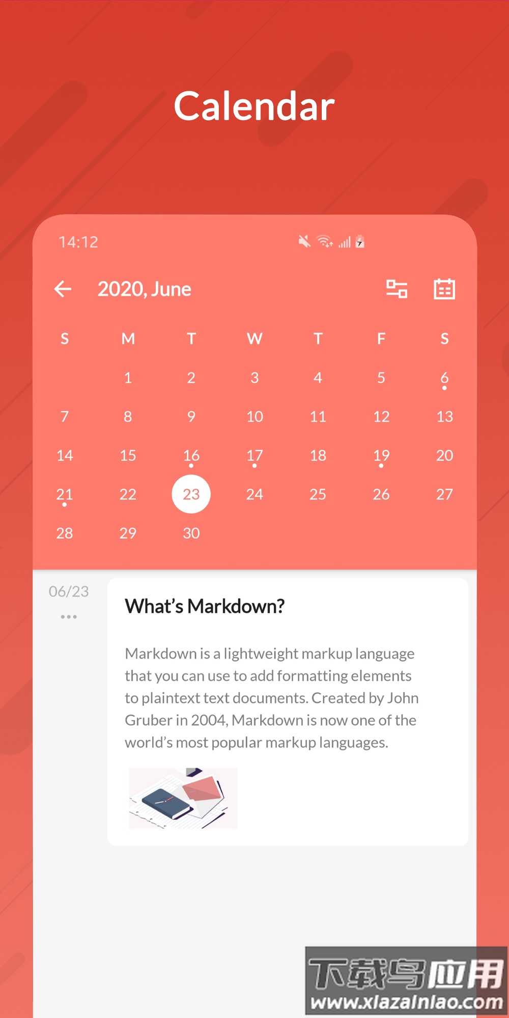可乐记app最新版截图4