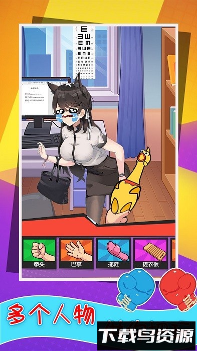 还我漂漂拳手机版最新版截图2