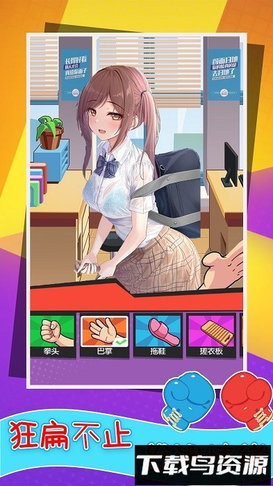 还我漂漂拳手机版最新版截图3