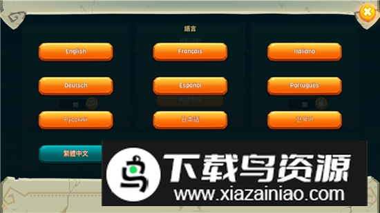 饥饿龙无限血量版(饥饿龙无限生命能量版)最新版截图1